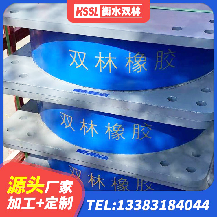 友好区隔震,减震橡胶支座价格 友好区建筑水平力分散力型隔震支座厂家 友好区建筑小型隔震支座生产厂家 友好区较高阻尼支座多少钱 - 第4张