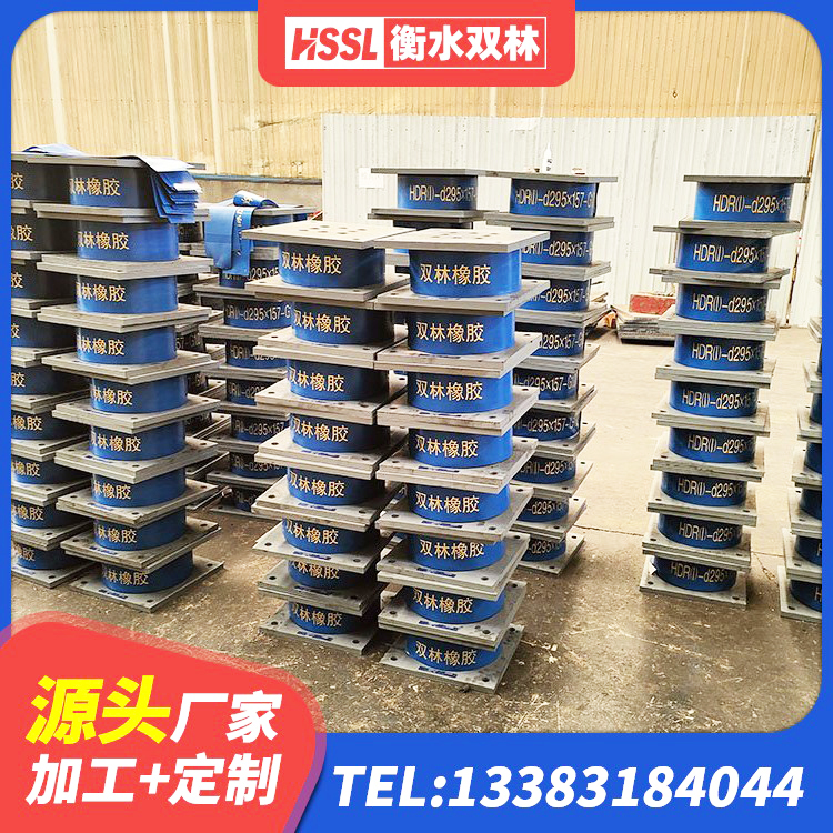 友好区抗震钢结构支座多少钱 友好区LNR隔震支座1000(II型)源头工厂 友好区LNR系列支座厂家 友好区铅芯橡皮支座生产厂家 - 第3张