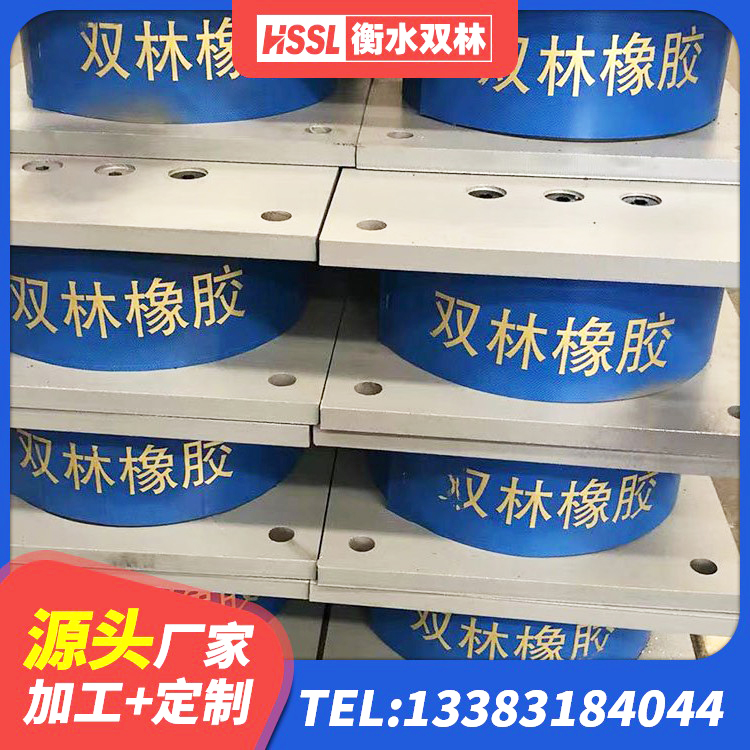 友好区抗震隔震支座源头工厂 友好区隔震支座LRB600什么价格 友好区高阻尼建筑隔震支座生产厂家 友好区HDR型高阻尼橡胶隔震支座 - 第5张