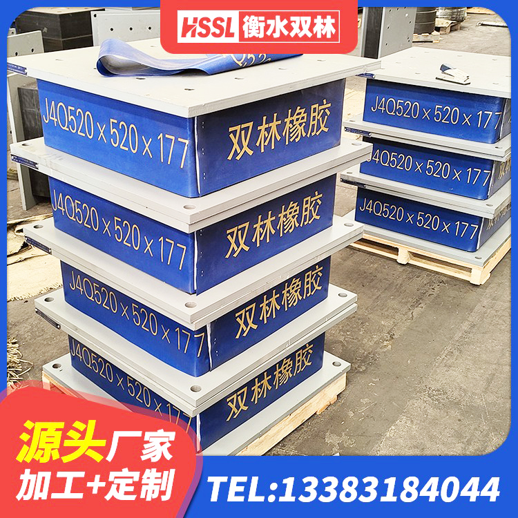 友好区LNR水平力分散型橡胶隔震支座厂家电话 友好区隔震高阻尼支座多少钱 友好区抗震阻尼支座厂家电话 友好区楼梯抗震支座 - 第5张