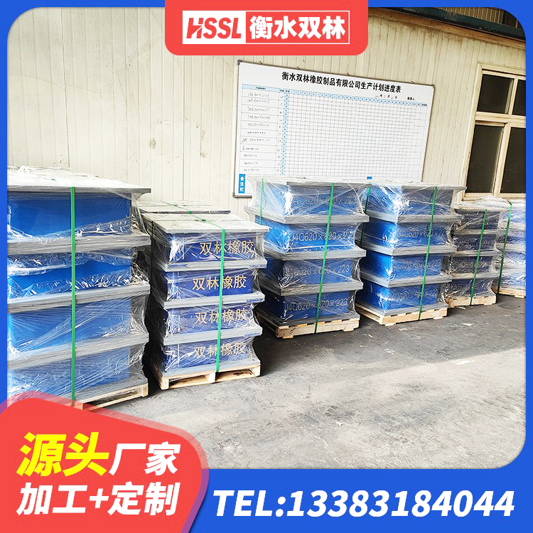 友好区隔震支座价格厂家 友好区LNR400橡胶隔震支座源头工厂 友好区固定型抗震支座价格表 友好区建筑橡胶隔震支座LRB800厂家 - 第1张