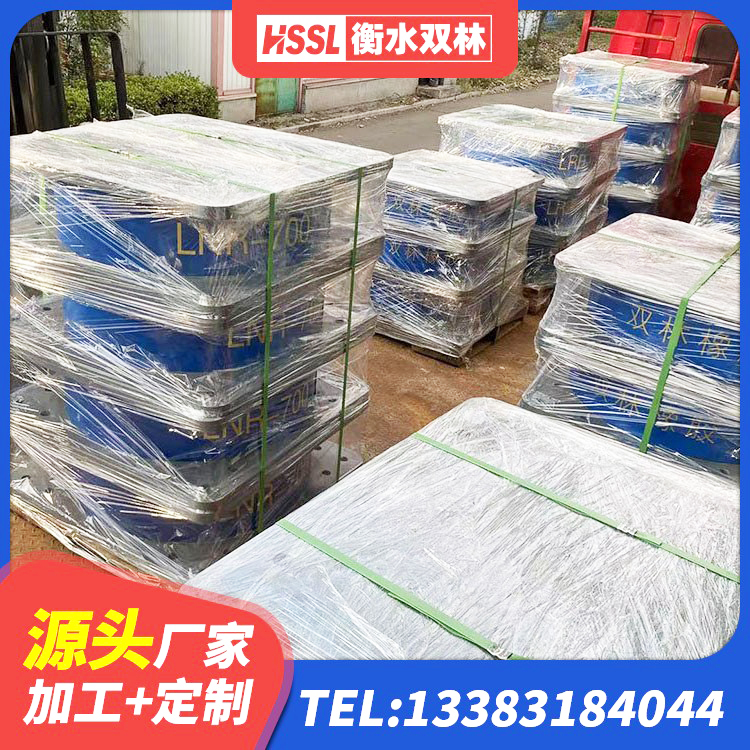 友好区LNR水平力分散型橡胶隔震支座厂家电话 友好区隔震高阻尼支座多少钱 友好区抗震阻尼支座厂家电话 友好区楼梯抗震支座 - 第6张