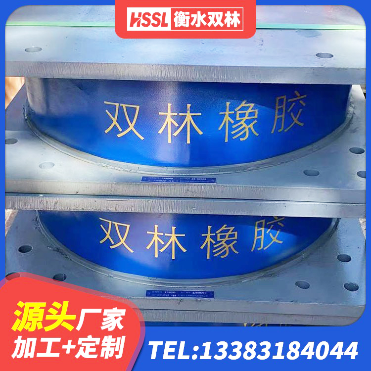 友好区LNR600橡胶支座生产加工 友好区建筑橡胶隔震支座1型 友好区建筑高阻尼隔震支座HDR源头工厂 友好区LRB700铅芯支座生产厂家 - 第7张