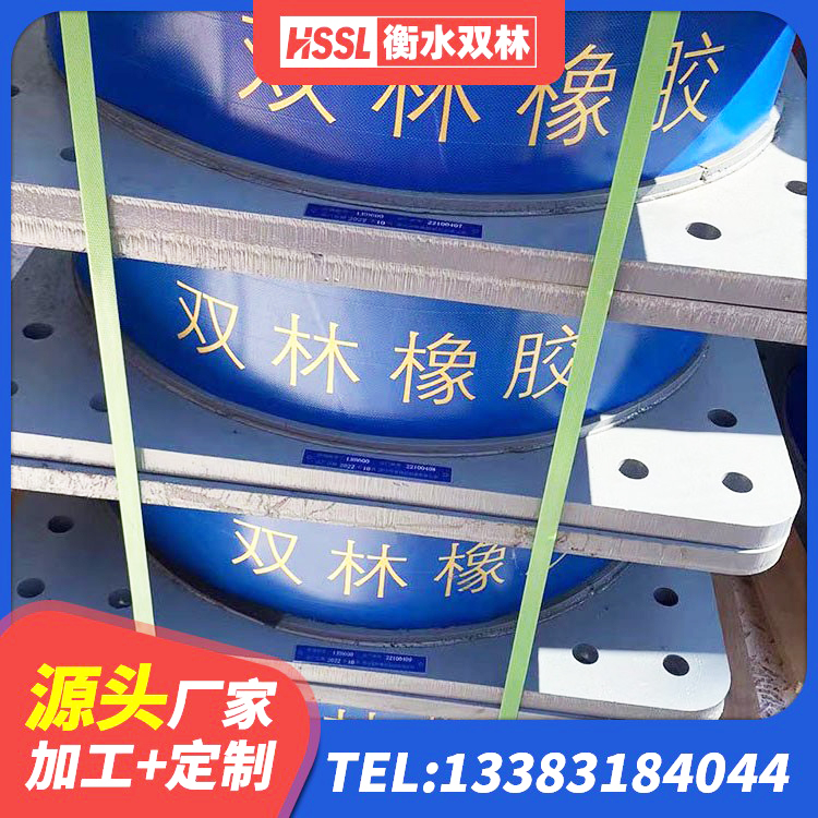 友好区抗震钢结构支座多少钱 友好区LNR隔震支座1000(II型)源头工厂 友好区LNR系列支座厂家 友好区铅芯橡皮支座生产厂家 - 第5张