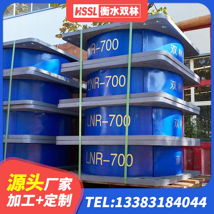 友好区LNR水平力分散型橡胶隔震支座厂家电话 友好区隔震高阻尼支座多少钱 友好区抗震阻尼支座厂家电话 友好区楼梯抗震支座 - 第4张