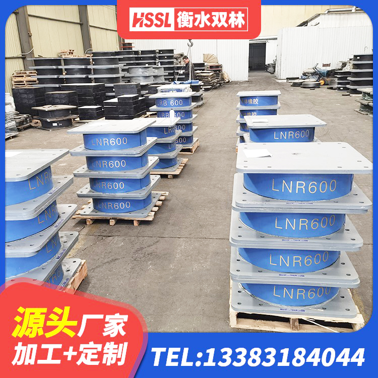 友好区HDR400高阻尼橡胶支座厂家电话 友好区LRB500铅芯支座源头工厂 友好区建筑抗震支座商家源头工厂 友好区HDR高阻尼支座厂家 - 第2张