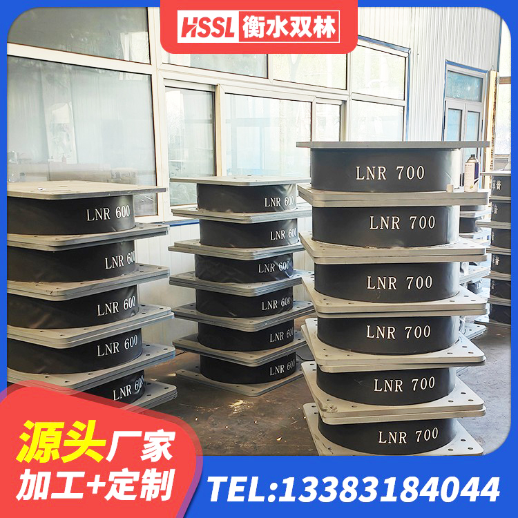 友好区LNR600橡胶支座生产加工 友好区建筑橡胶隔震支座1型 友好区建筑高阻尼隔震支座HDR源头工厂 友好区LRB700铅芯支座生产厂家 - 第1张