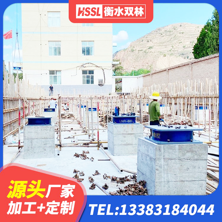 友好区隔震,减震橡胶支座价格 友好区建筑水平力分散力型隔震支座厂家 友好区建筑小型隔震支座生产厂家 友好区较高阻尼支座多少钱 - 第6张