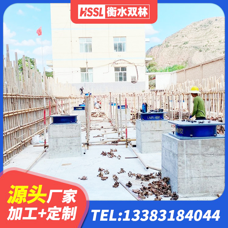 友好区防震橡胶隔震支座多少钱 友好区LRB1000支座生产厂家 友好区HDR隔震支座多少钱 友好区铅芯橡胶隔震支座LRB生产厂家 - 第1张