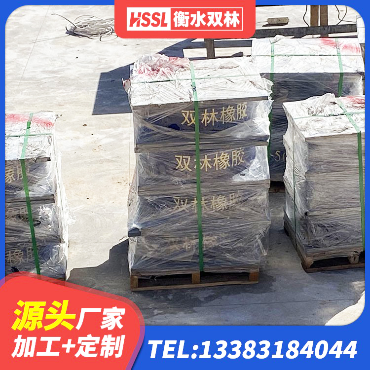 友好区LNR600橡胶支座生产加工 友好区建筑橡胶隔震支座1型 友好区建筑高阻尼隔震支座HDR源头工厂 友好区LRB700铅芯支座生产厂家 - 第6张