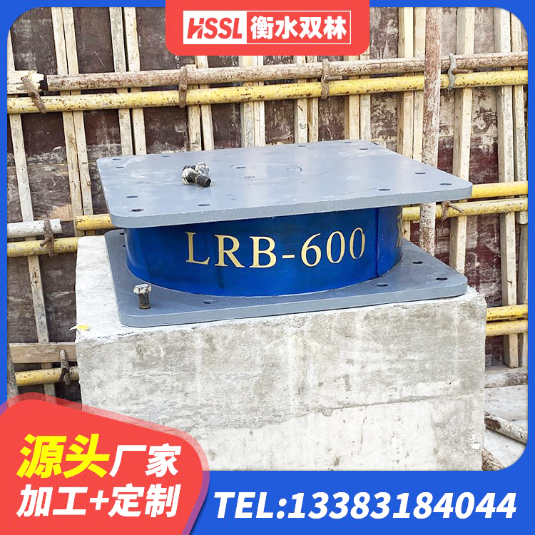友好区有铅芯隔震支座什么价格 友好区橡胶隔震支座D400源头工厂 友好区LNR900橡胶支座生产加工 友好区建筑预制楼梯橡胶隔震支座生产厂家 - 第1张