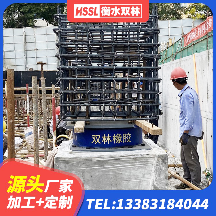 友好区高阻尼隔震支座(HDR)源头工厂 友好区橡胶减震支座厂家 友好区建筑减震橡胶隔震支座 友好区建筑隔震橡胶支座 - 第3张