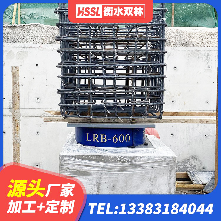 友好区LNR1500支座什么价格 友好区HDR500支座生产厂家 友好区建筑抗震减震支座厂家 友好区LNR700建筑隔震支座源头工厂 - 第1张