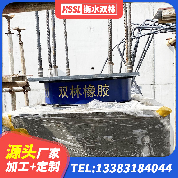 友好区LNR600橡胶支座生产加工 友好区建筑橡胶隔震支座1型 友好区建筑高阻尼隔震支座HDR源头工厂 友好区LRB700铅芯支座生产厂家 - 第4张