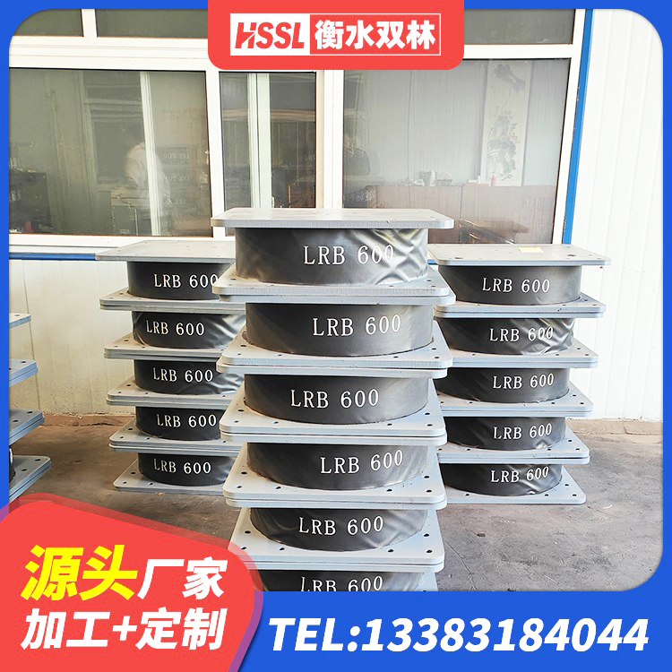 友好区隔震支座价格厂家 友好区LNR400橡胶隔震支座源头工厂 友好区固定型抗震支座价格表 友好区建筑橡胶隔震支座LRB800厂家 - 第6张