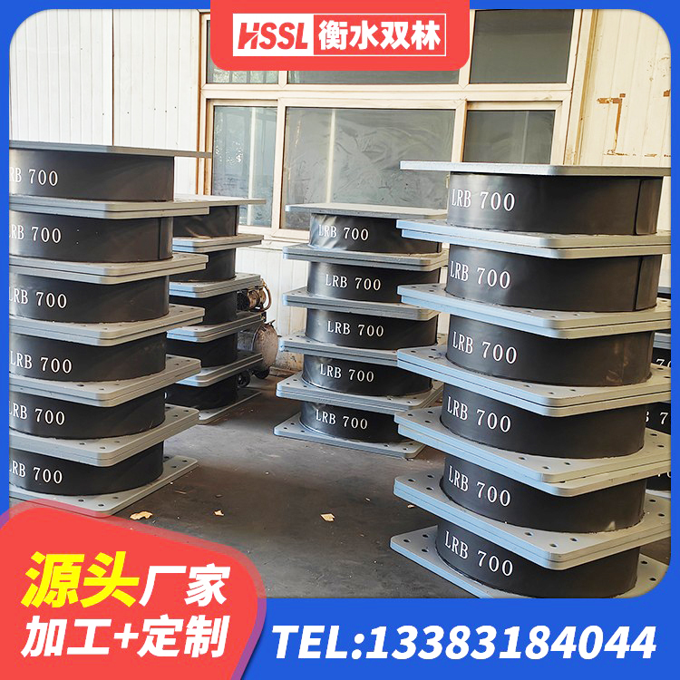 友好区LNR1500支座什么价格 友好区HDR500支座生产厂家 友好区建筑抗震减震支座厂家 友好区LNR700建筑隔震支座源头工厂 - 第3张