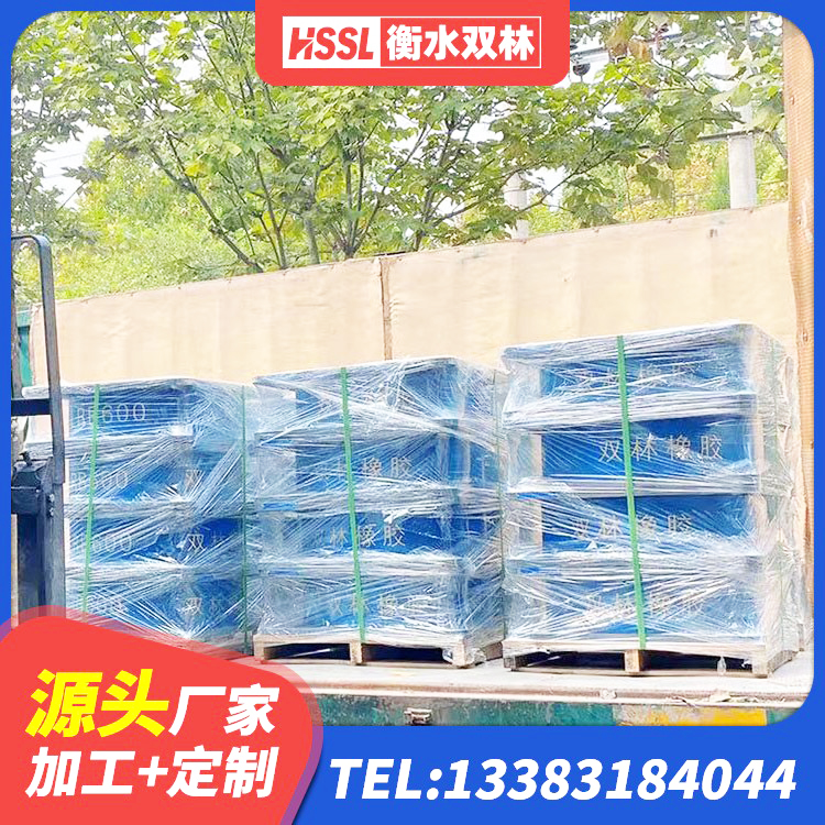 友好区阻尼橡胶隔震支座多少钱 友好区减震隔震橡胶支座生产厂家 友好区建筑高阻尼橡胶隔震支座HDR厂家 友好区建筑减振隔震支座厂家 - 第2张