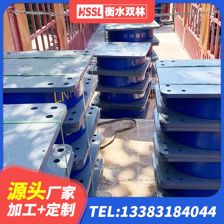 友好区LNR水平力分散型隔震支座多少钱 友好区LRB1200铅芯隔震支座 友好区LNR500建筑隔震橡胶支座源头工厂 友好区建筑铅芯建筑橡胶隔震支座厂家 - 第4张