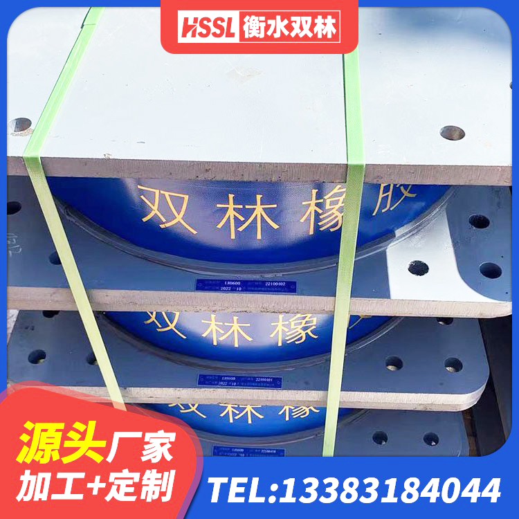 友好区抗震隔震支座源头工厂 友好区隔震支座LRB600什么价格 友好区高阻尼建筑隔震支座生产厂家 友好区HDR型高阻尼橡胶隔震支座 - 第8张
