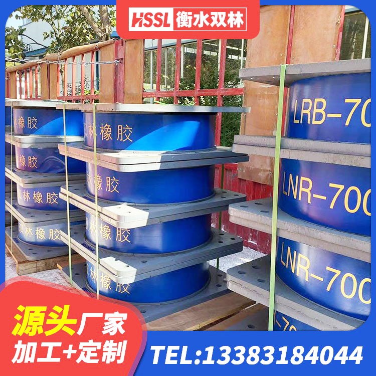 友好区抗震钢结构支座多少钱 友好区LNR隔震支座1000(II型)源头工厂 友好区LNR系列支座厂家 友好区铅芯橡皮支座生产厂家 - 第1张