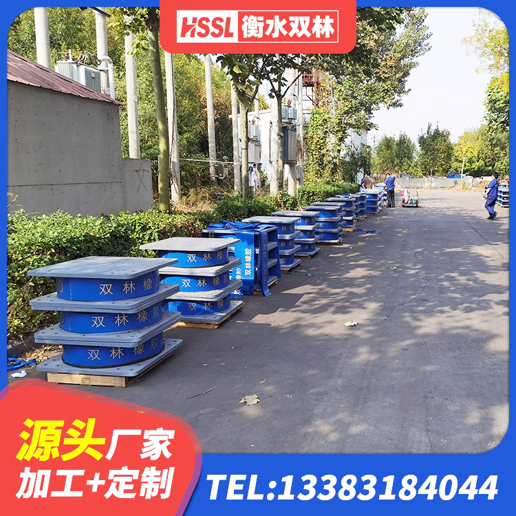 友好区防震橡胶隔震支座多少钱 友好区LRB1000支座生产厂家 友好区HDR隔震支座多少钱 友好区铅芯橡胶隔震支座LRB生产厂家 - 第5张