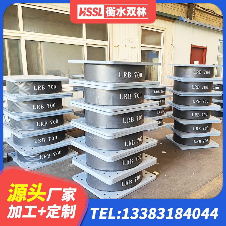 友好区水平力分散力型隔震支座LNR 友好区LNR500橡胶支座多少钱 友好区隔震支座LNR源头工厂 友好区隔震高阻尼支座厂家电话 - 第4张