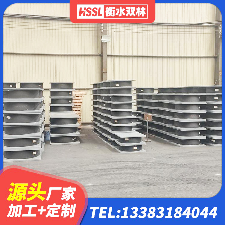 友好区隔震,减震橡胶支座价格 友好区建筑水平力分散力型隔震支座厂家 友好区建筑小型隔震支座生产厂家 友好区较高阻尼支座多少钱 - 第5张
