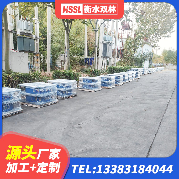 友好区LNR水平力分散型橡胶隔震支座厂家电话 友好区隔震高阻尼支座多少钱 友好区抗震阻尼支座厂家电话 友好区楼梯抗震支座 - 第7张