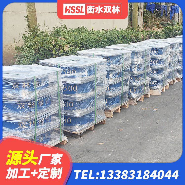 友好区有铅芯隔震支座什么价格 友好区橡胶隔震支座D400源头工厂 友好区LNR900橡胶支座生产加工 友好区建筑预制楼梯橡胶隔震支座生产厂家 - 第6张