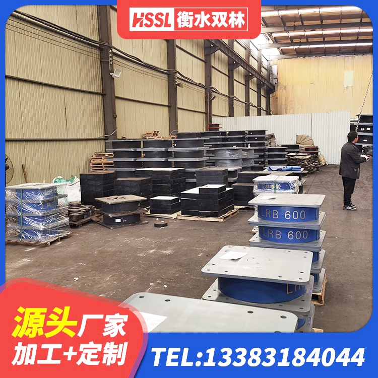 友好区LRB500-II型隔震支座厂家 友好区LNR700橡胶隔震支座什么价格 友好区建筑高性能橡胶隔震支座 友好区框架隔震支座什么价格 - 第1张