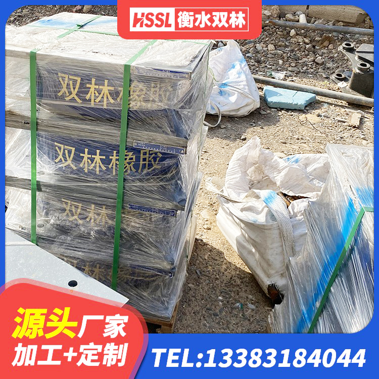 友好区LNR1500支座什么价格 友好区HDR500支座生产厂家 友好区建筑抗震减震支座厂家 友好区LNR700建筑隔震支座源头工厂 - 第2张