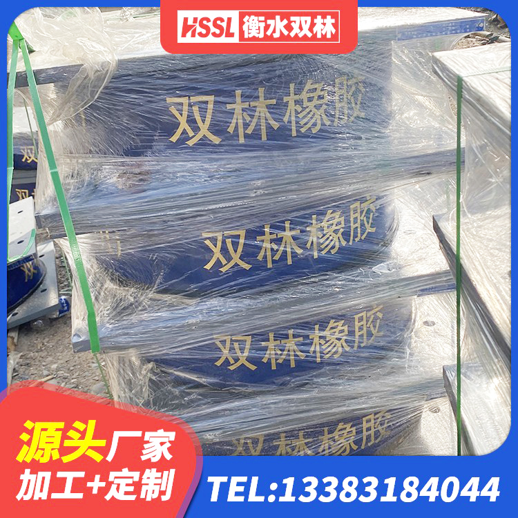 友好区连廊隔震支座源头工厂 友好区LNR1400天然橡胶支座多少钱 友好区高阻尼隔震支座单价 友好区建筑铅芯橡胶隔震支座(LRB800)厂家 - 第7张